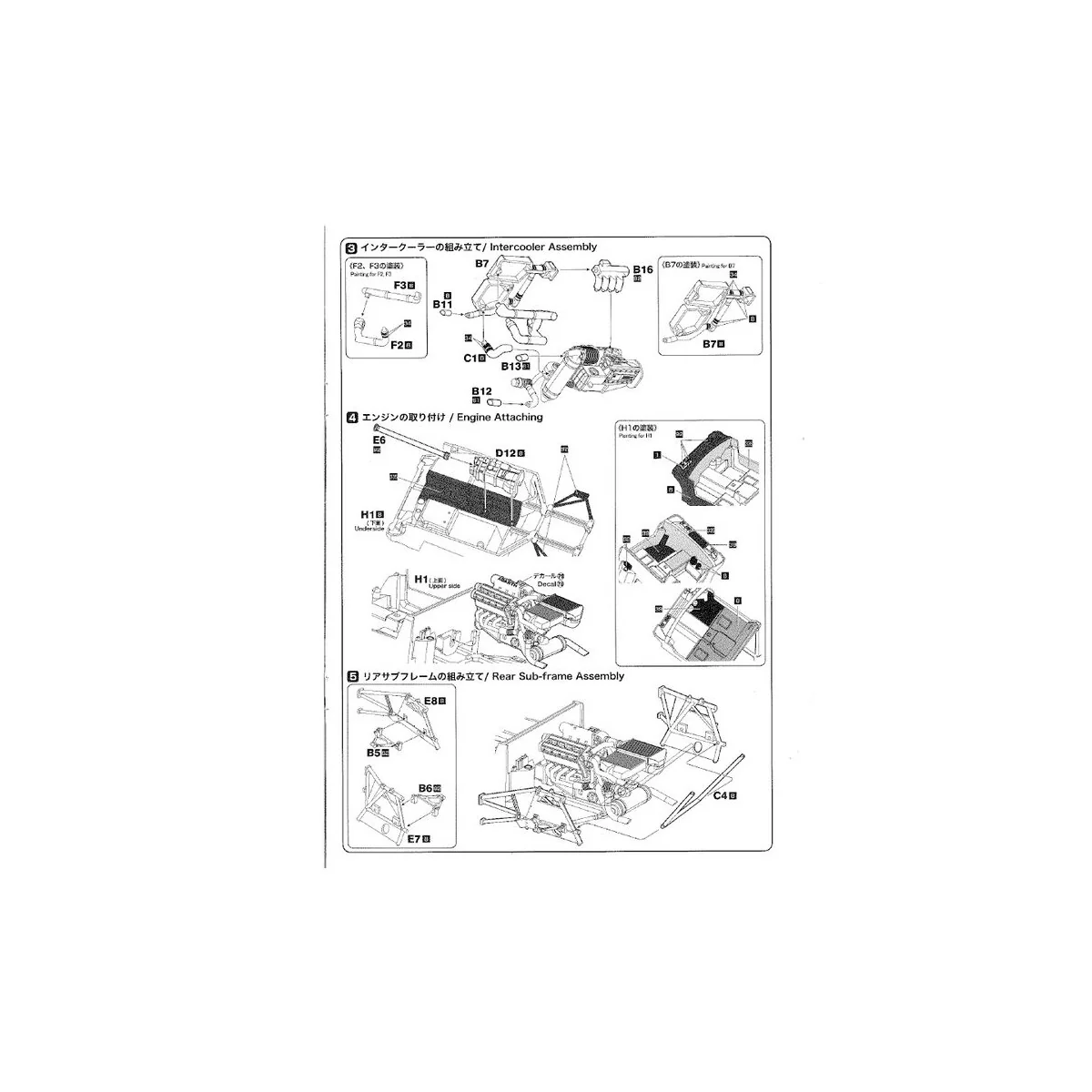 Lancia Delta S4 Martini '86 Monte Carlo, 1/24 - NUNU-BEEMAX PN24030 Lancia Delta S4 Martini '86 Monte Carlo, 1/24 - NUNU-BEEMAX PN24030