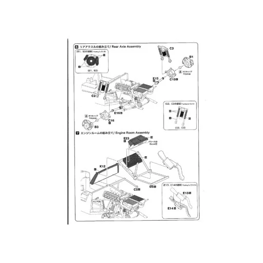 Lancia Delta S4 Martini '86 Monte Carlo - NUNU-BEEMAX PN24030