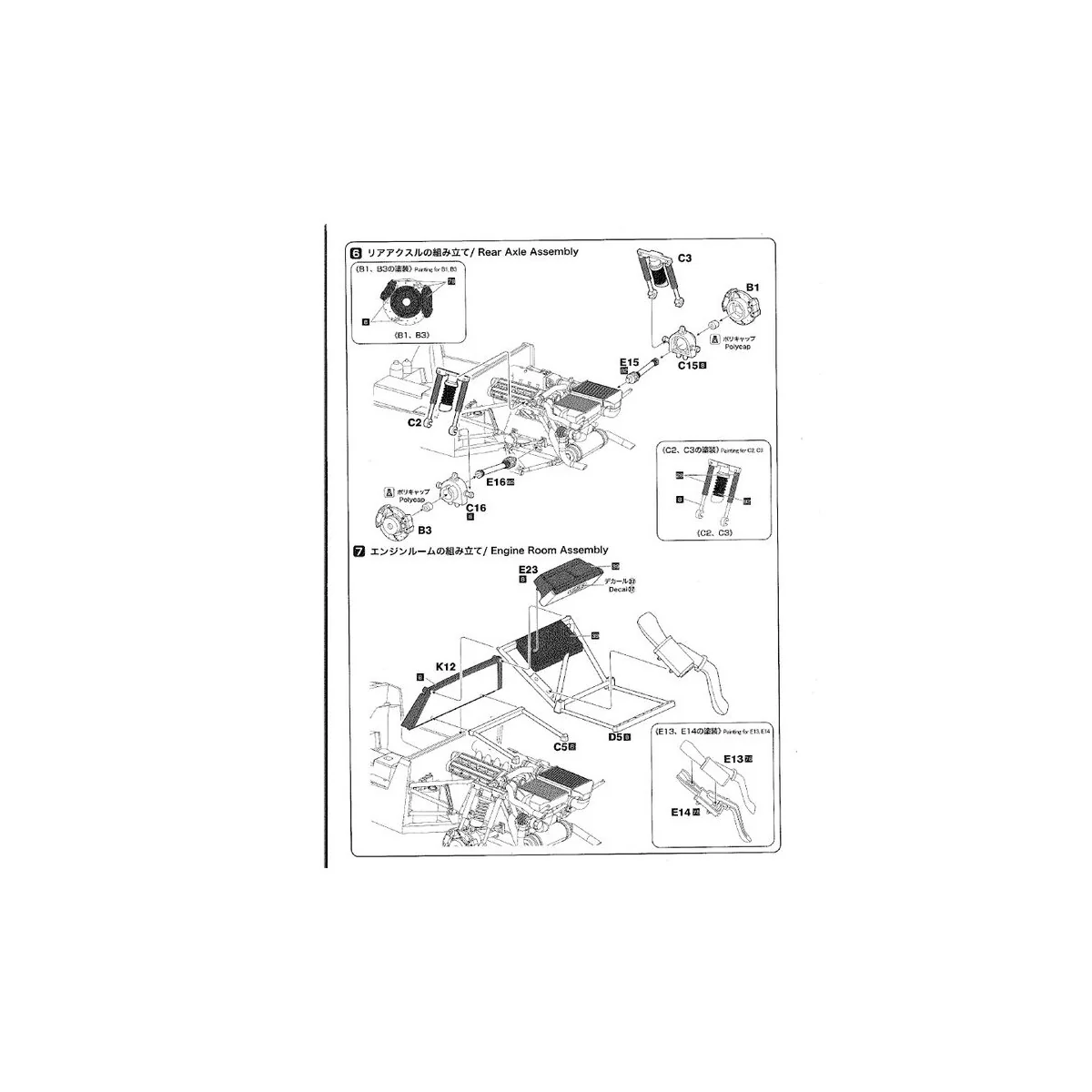 Lancia Delta S4 Martini '86 Monte Carlo, 1/24 - NUNU-BEEMAX PN24030 Lancia Delta S4 Martini '86 Monte Carlo, 1/24 - NUNU-BEEMAX PN24030