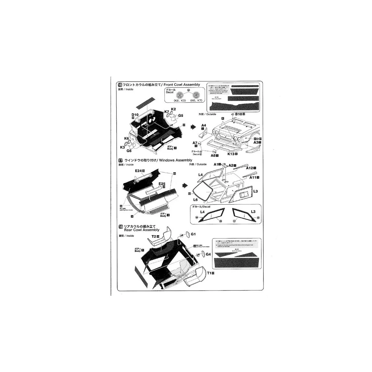 Lancia Delta S4 Martini '86 Monte Carlo, 1/24 - NUNU-BEEMAX PN24030 Lancia Delta S4 Martini '86 Monte Carlo, 1/24 - NUNU-BEEMAX PN24030