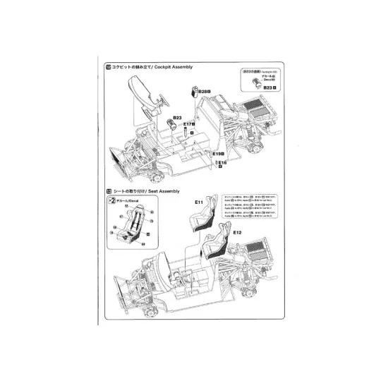 Lancia Delta S4 Martini '86 Monte Carlo, 1/24 - NUNU-BEEMAX PN24030 Lancia Delta S4 Martini '86 Monte Carlo, 1/24 - NUNU-BEEMAX PN24030