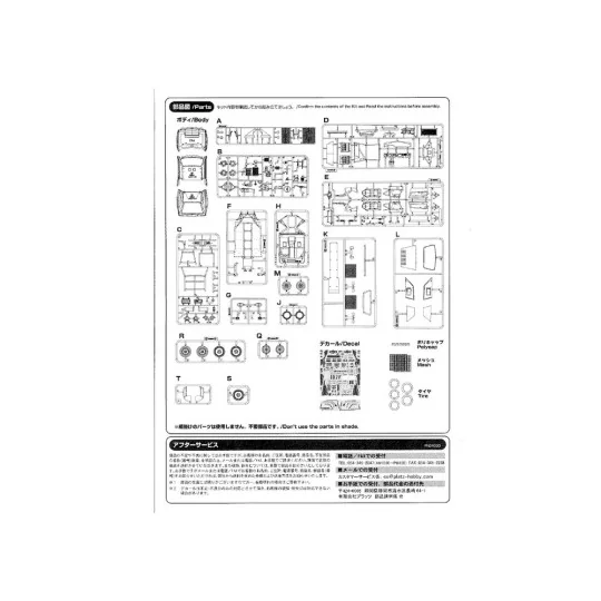 Lancia Delta S4 Martini '86 Monte Carlo - NUNU-BEEMAX PN24030