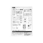 Lancia Delta S4 Martini '86 Monte Carlo - NUNU-BEEMAX PN24030
