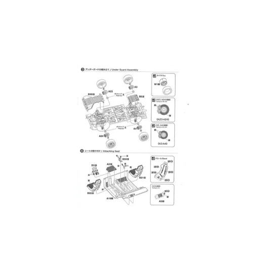 AUDI SPORT QUATTRO S1 (E2), 1/24 - NUNU-BEEMAX B24035 AUDI SPORT QUATTRO S1 (E2), 1/24 - NUNU-BEEMAX B24035