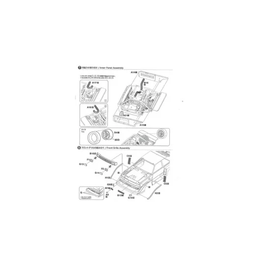 AUDI SPORT QUATTRO S1 (E2) - NUNU-BEEMAX B24035