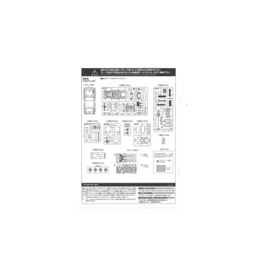 AUDI SPORT QUATTRO S1 (E2) - NUNU-BEEMAX B24035