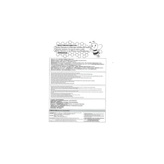 AUDI SPORT QUATTRO S1 (E2), 1/24 - NUNU-BEEMAX B24035 AUDI SPORT QUATTRO S1 (E2), 1/24 - NUNU-BEEMAX B24035