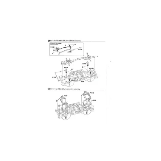 AUDI SPORT QUATTRO S1 (E2), 1/24 - NUNU-BEEMAX B24035 AUDI SPORT QUATTRO S1 (E2), 1/24 - NUNU-BEEMAX B24035