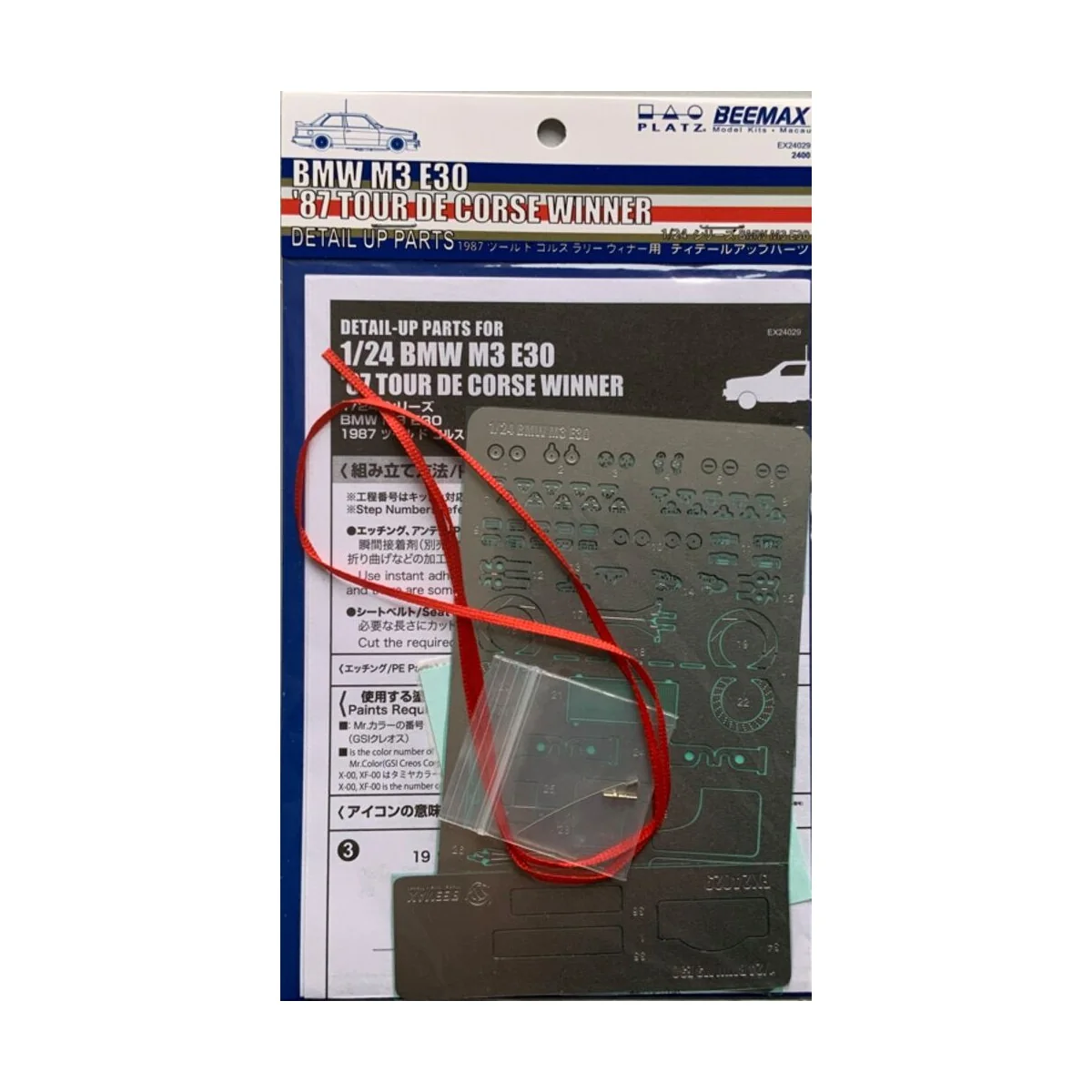 BMW M3 E30 Tour de corse Winner 1987,Deteil Up Parts - NUNU-BEEMAX ...