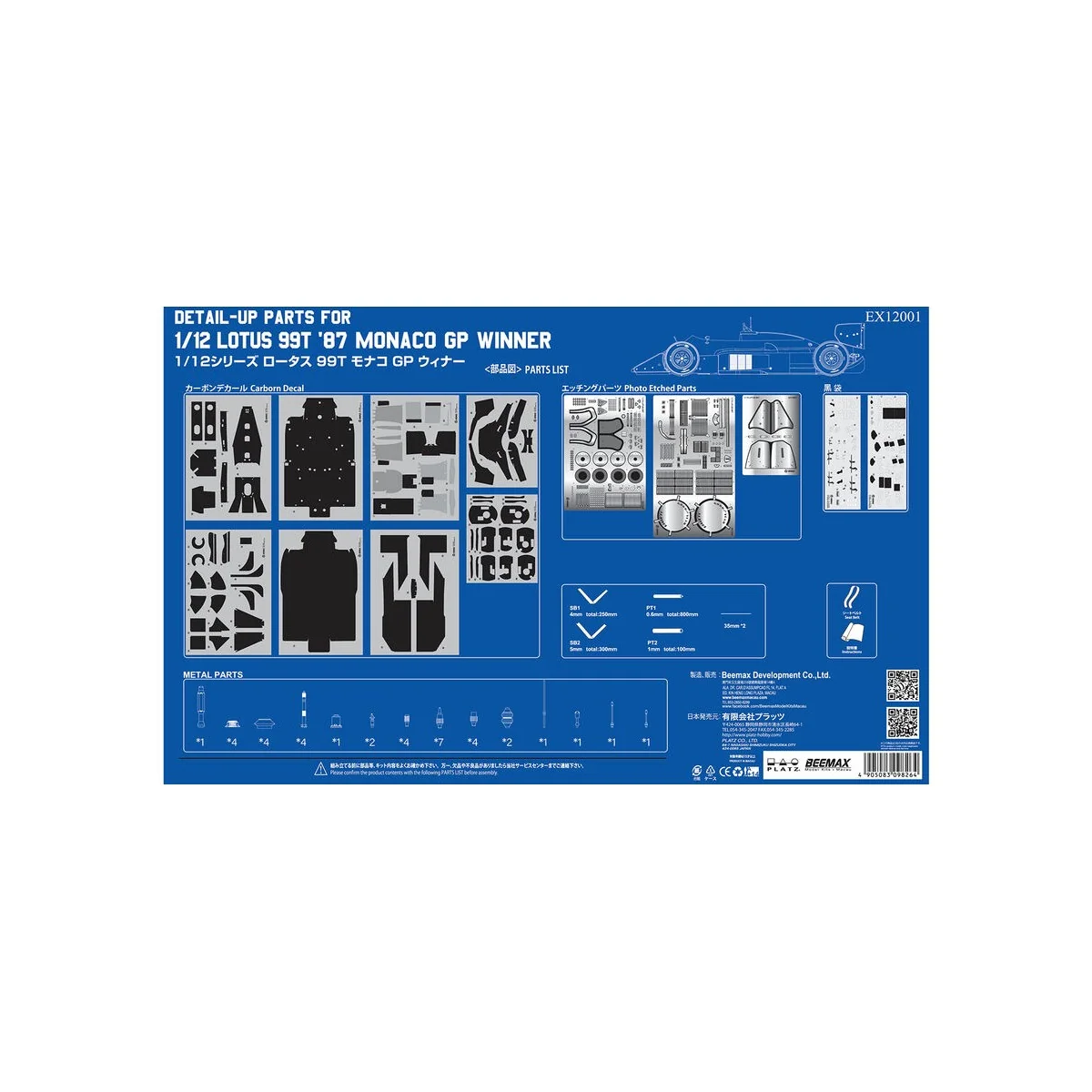 Lotus 99T 87Monbaco GP Winner Detail Up Parts - NUNU-BEEMAX EX12001