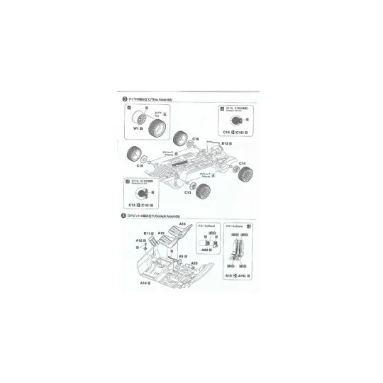 Nissan 240RS BS110 '84 Safari Rally - NUNU-BEEMAX BX24041