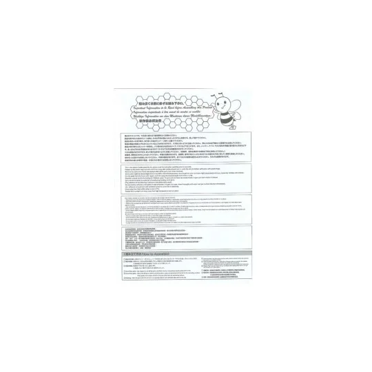 Nissan 240RS BS110 '84 Safari Rally - NUNU-BEEMAX BX24041