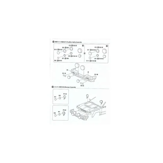 Nissan 240RS BS110 '84 Safari Rally - NUNU-BEEMAX BX24041