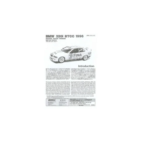 BMW 320i BTCC Brands Hatch 1996 Winner, 1/24 - NUNU-BEEMAX BX24045