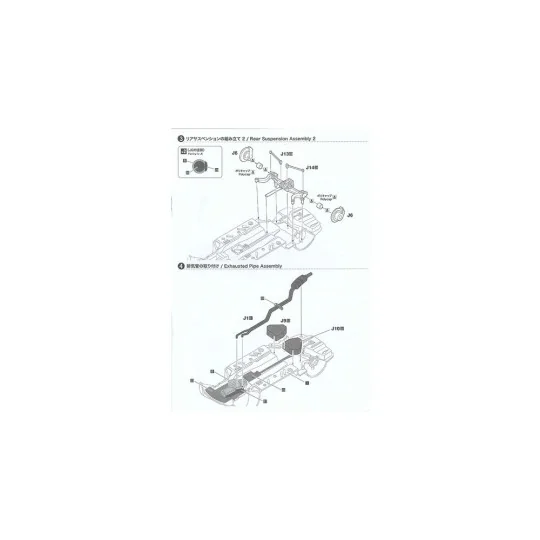 BMW 320i BTCC Brands Hatch 1996 Winner - NUNU-BEEMAX BX24045
