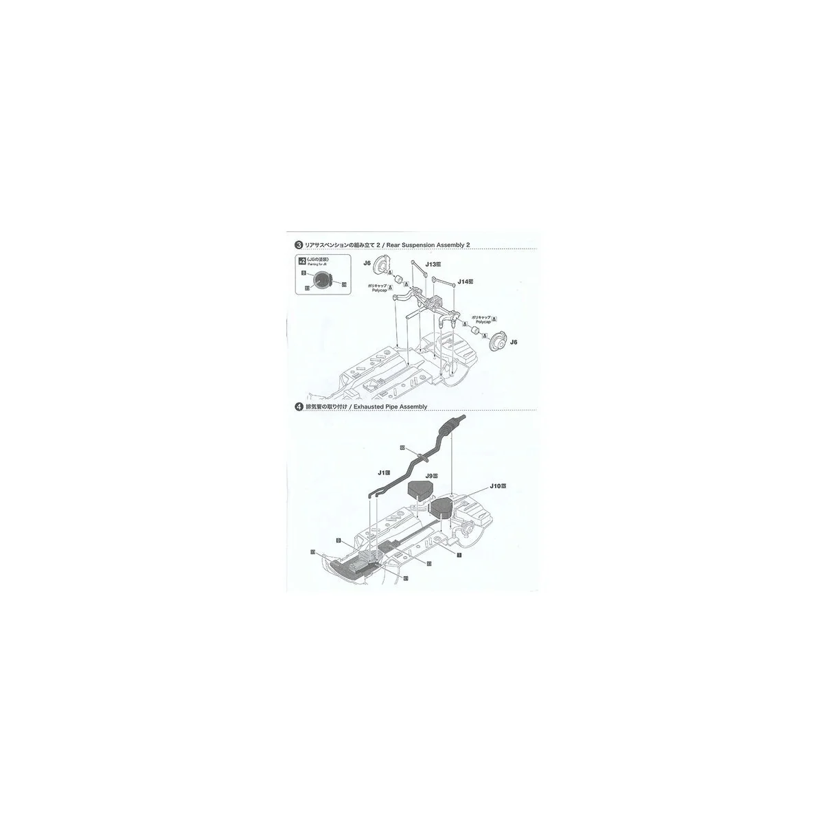 BMW 320i BTCC Brands Hatch 1996 Winner, 1/24 - NUNU-BEEMAX BX24045