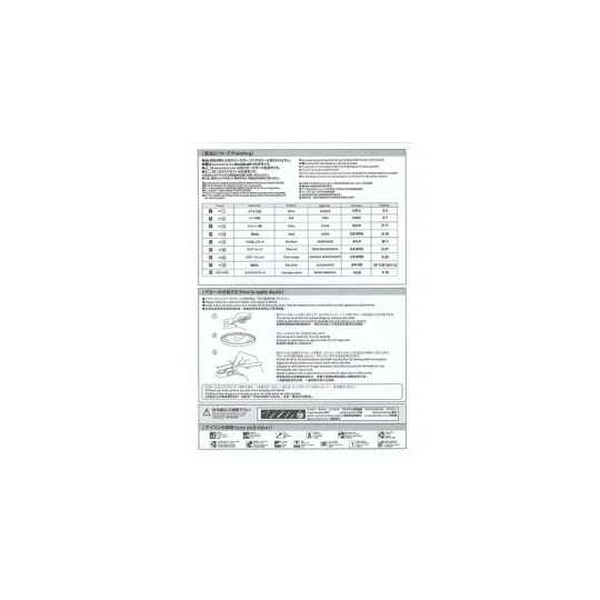 BMW 320i BTCC Brands Hatch 1996 Winner, 1/24 - NUNU-BEEMAX BX24045