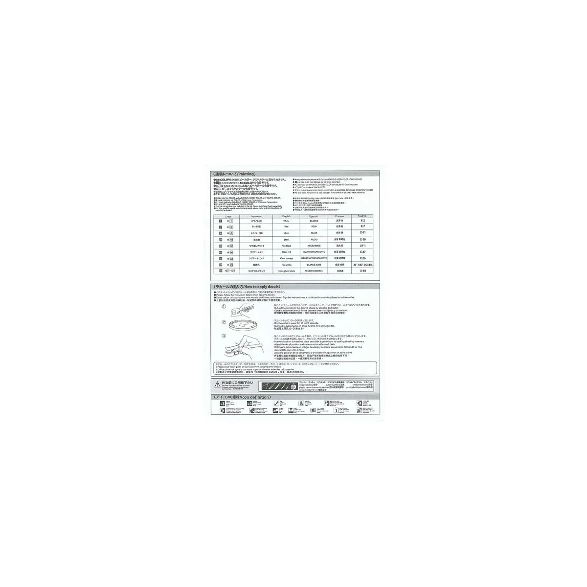 BMW 320i BTCC Brands Hatch 1996 Winner, 1/24 - NUNU-BEEMAX BX24045