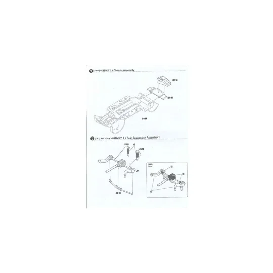 BMW 320i BTCC Brands Hatch 1996 Winner, 1/24 - NUNU-BEEMAX BX24045