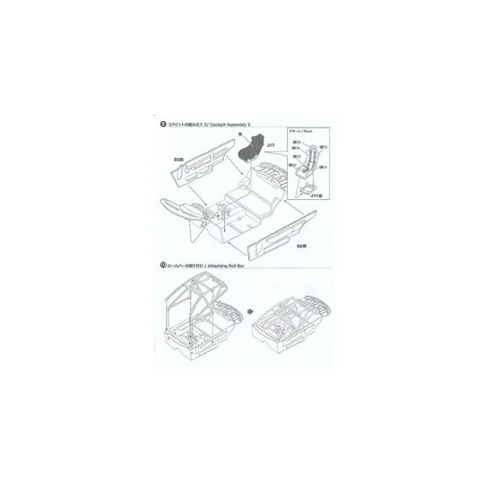 BMW 320i BTCC Brands Hatch 1996 Winner, 1/24 - NUNU-BEEMAX BX24045