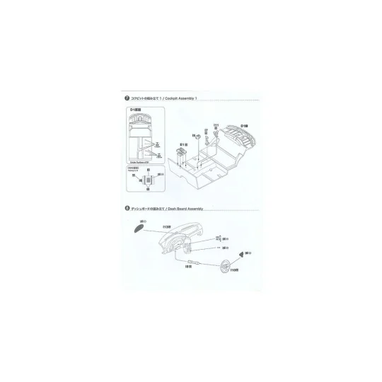 BMW 320i BTCC Brands Hatch 1996 Winner - NUNU-BEEMAX BX24045