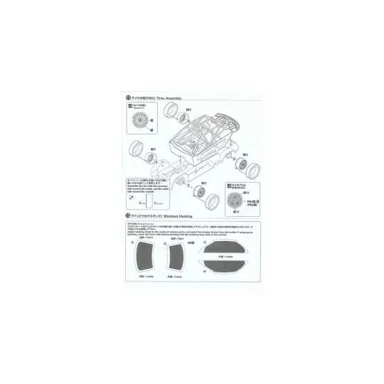 BMW 320i BTCC Brands Hatch 1996 Winner - NUNU-BEEMAX BX24045