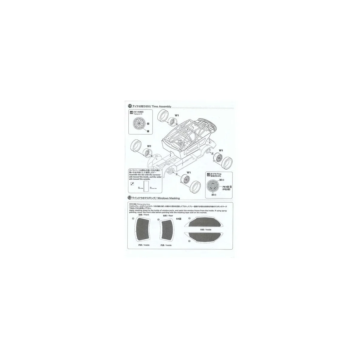 BMW 320i BTCC Brands Hatch 1996 Winner - NUNU-BEEMAX BX24045