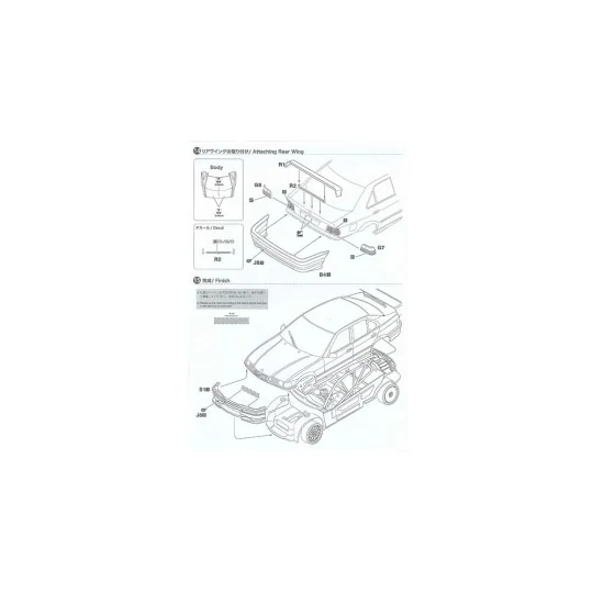 BMW 320i BTCC Brands Hatch 1996 Winner, 1/24 - NUNU-BEEMAX BX24045