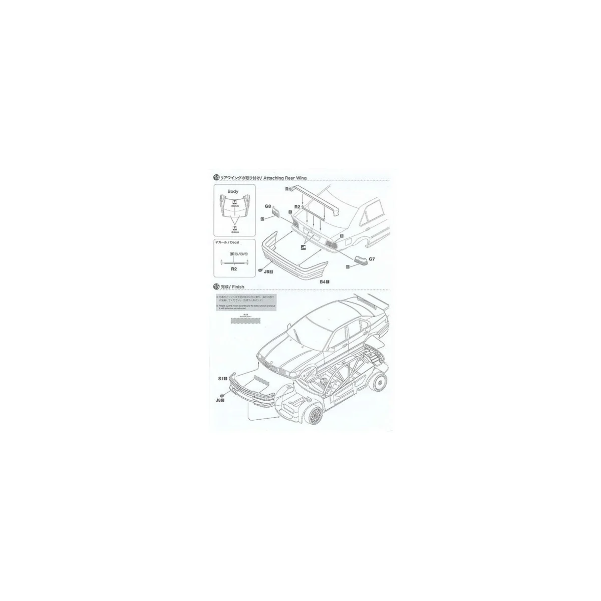 BMW 320i BTCC Brands Hatch 1996 Winner, 1/24 - NUNU-BEEMAX BX24045