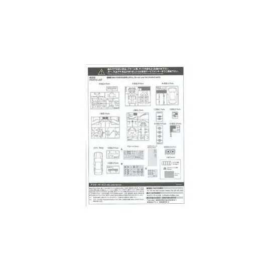 BMW 320i BTCC Brands Hatch 1996 Winner, 1/24 - NUNU-BEEMAX BX24045