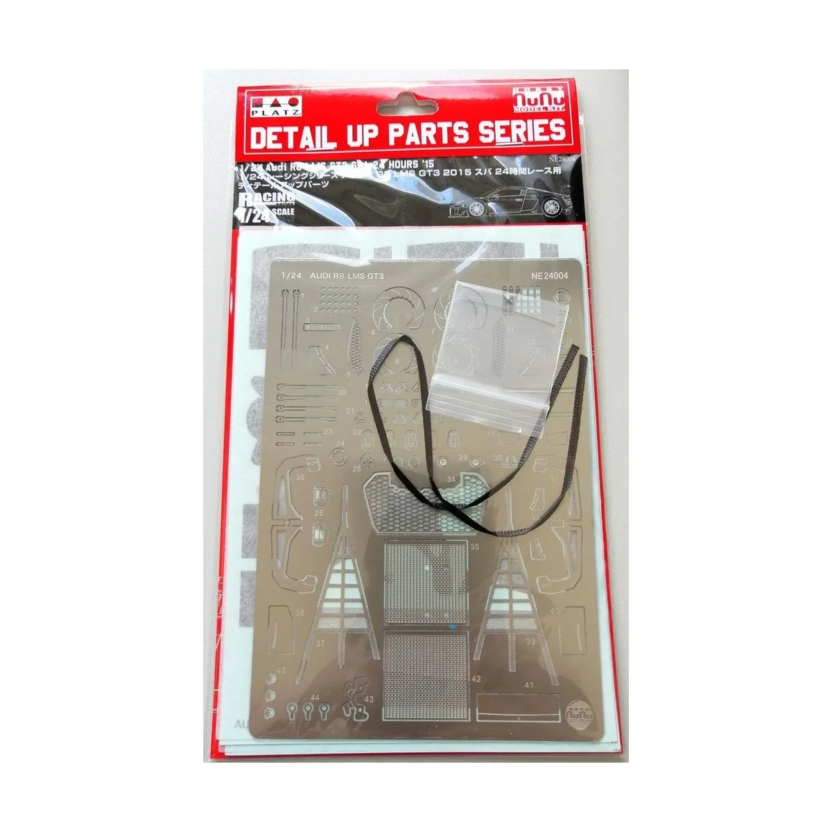 R8 LMS GT3 2015 SPA 24 hours Photo-Eched Parts, 1/24 - NUNU-BEEMAX ...