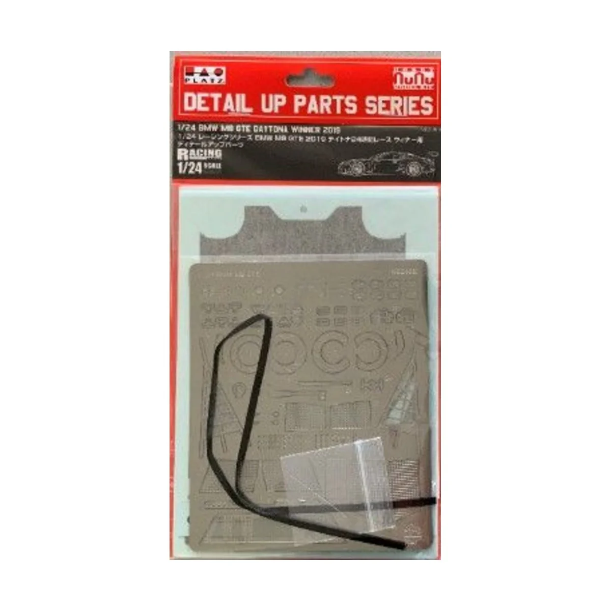 BMW M8 GTE Daytona Winner 2019, Detail UP Parts - NUNU-BEEMAX NE24010