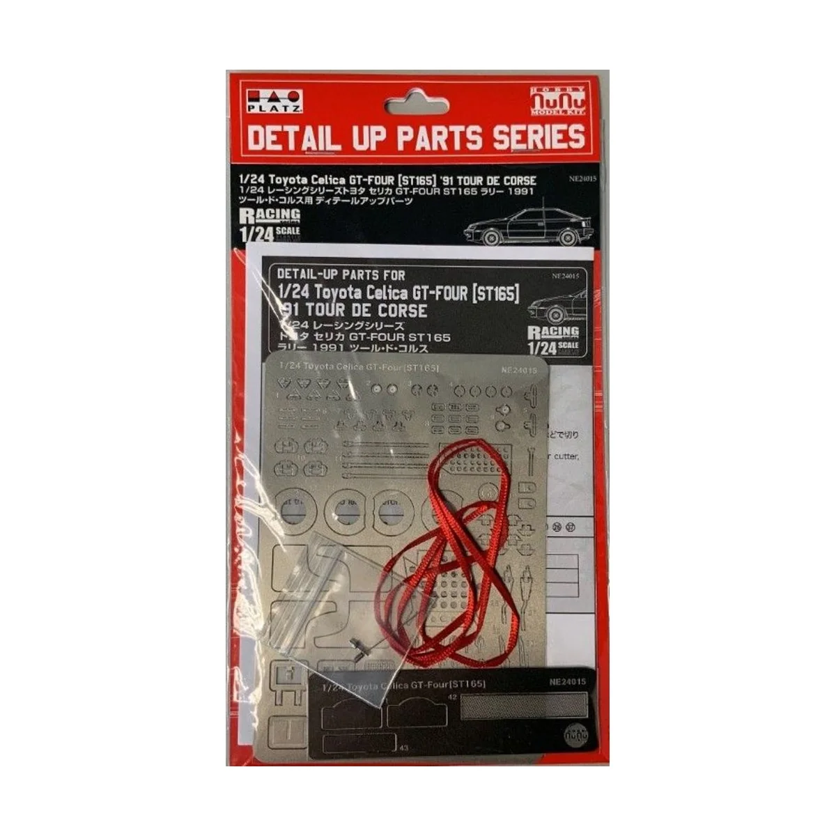 TOYOTA CELICA GT-FOUR(ST165)'91 TOUR DE CORSE, Detail-UP Parts, 1/2...