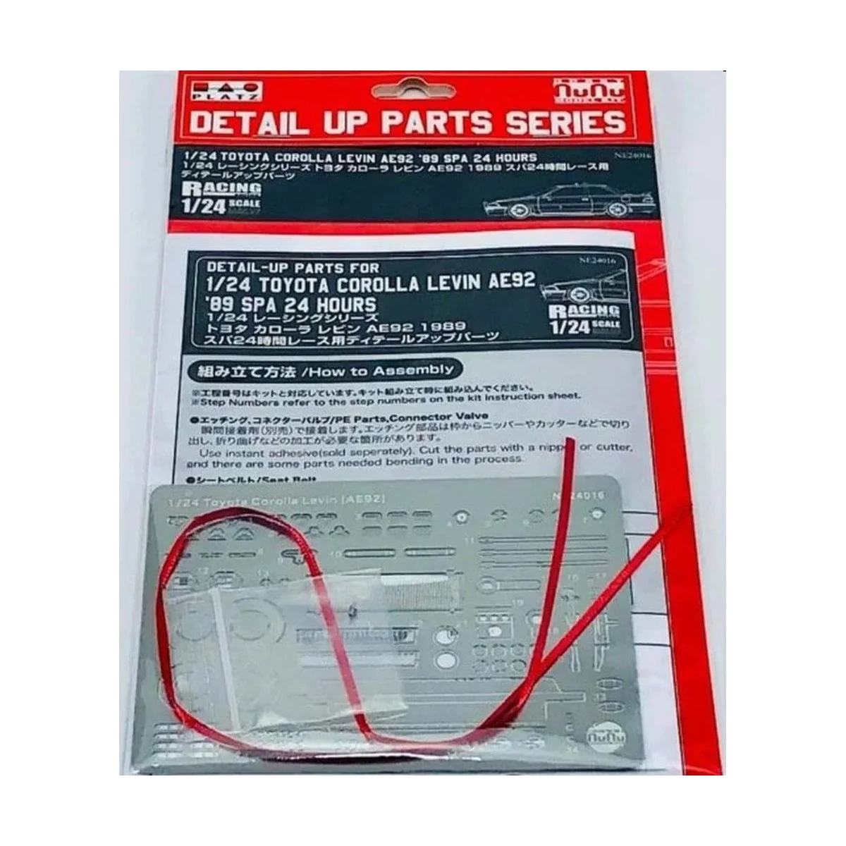 TOYOTA Corolla Levin AE92 '89 SPA 24 hours, Detail UP Parts, 1/24 -...