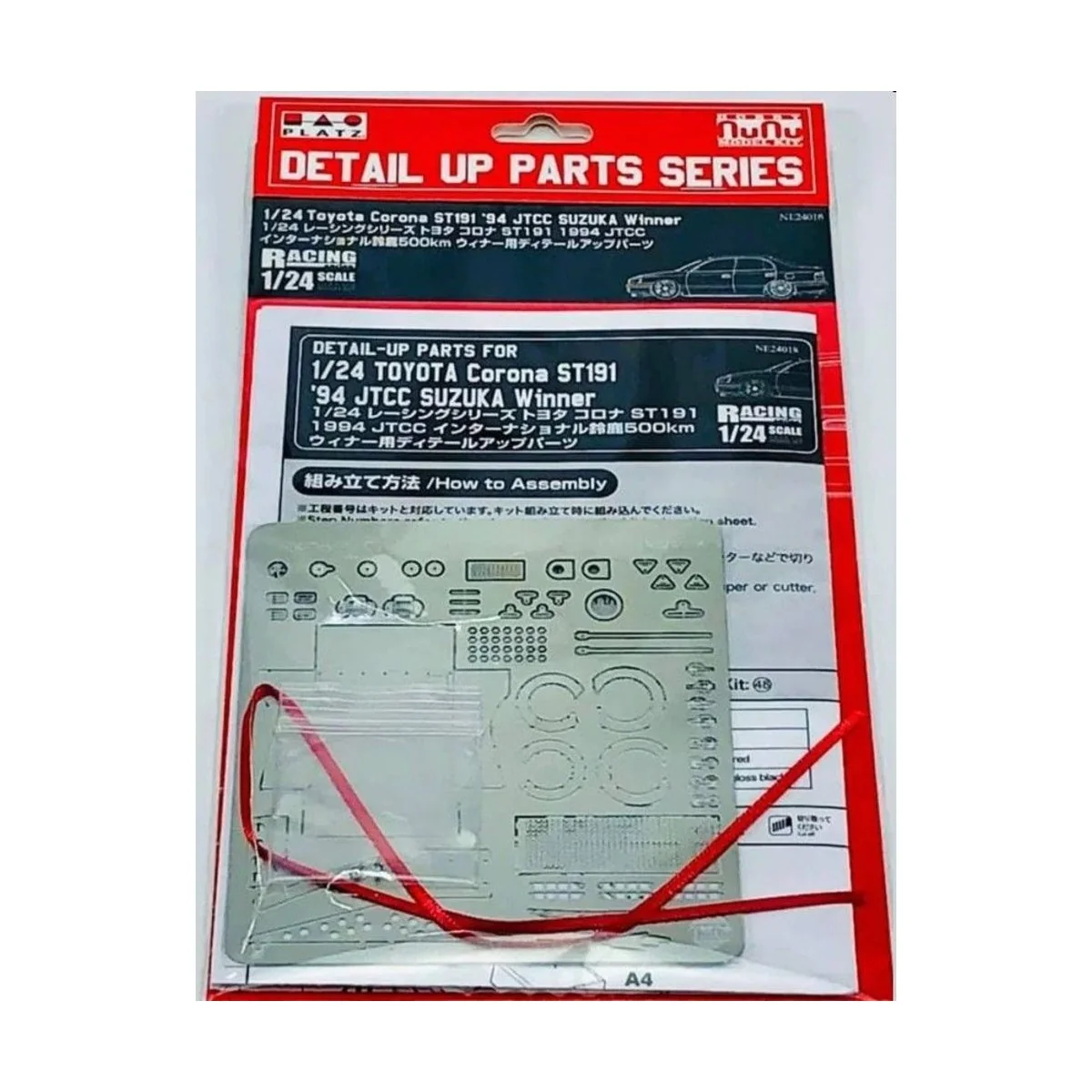 TOYOTA CORONA ST191 '94 JTCC SUZUKA Winner, Detail UP Parts, 1/24 -...