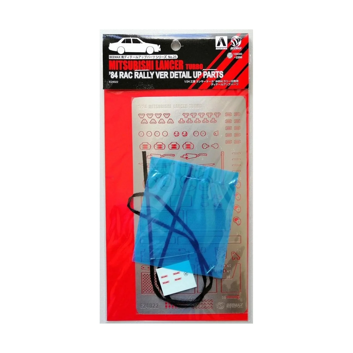 Lancer RAC Rally 1984 Grade UP Parts, 1/24 - NUNU-BEEMAX E24022