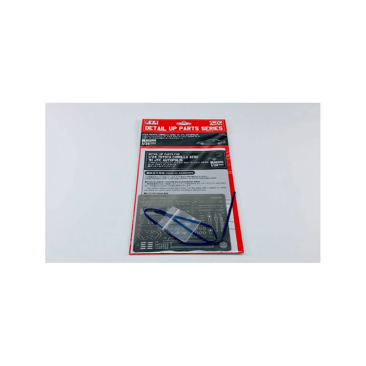 TOYOTA Corolla Levin AE92, Grade UP Parts, 1/24 - NUNU-BEEMAX NE24025