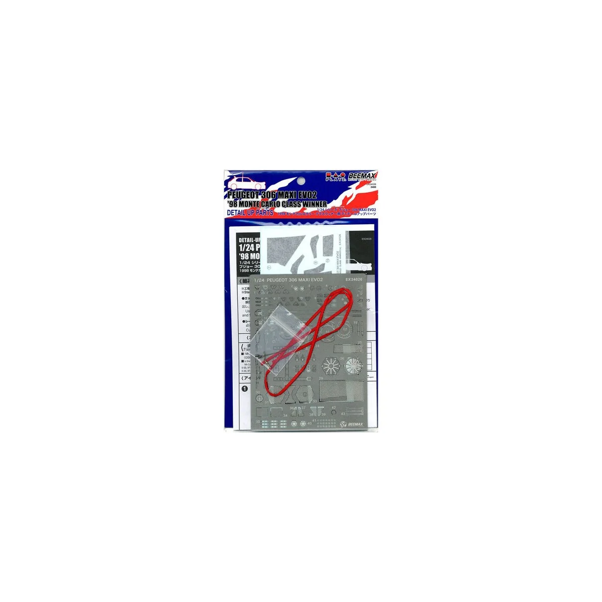 Peugeot 306 Maxi EVO2 Detail Up parts - NUNU-BEEMAX E24026