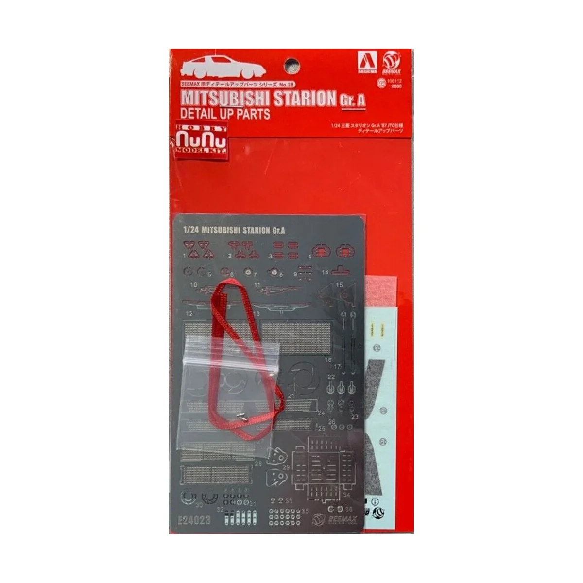 Mitsubishi Starion Gr.A, Detail Up Parts, 1/24 - NUNU-BEEMAX E24031