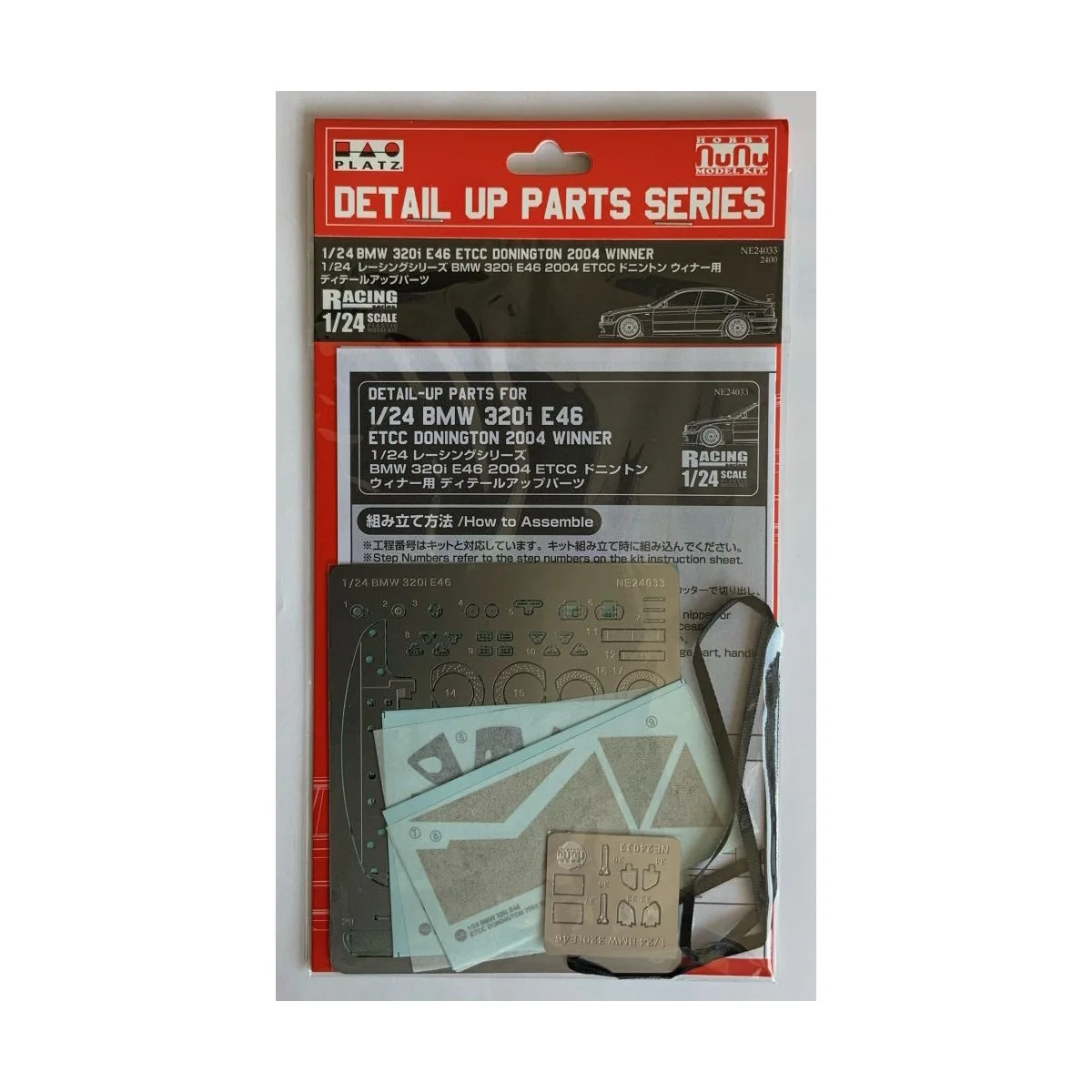 BMW 320i (E46) Grade Up parts, 1/24 - NUNU-BEEMAX NE24033