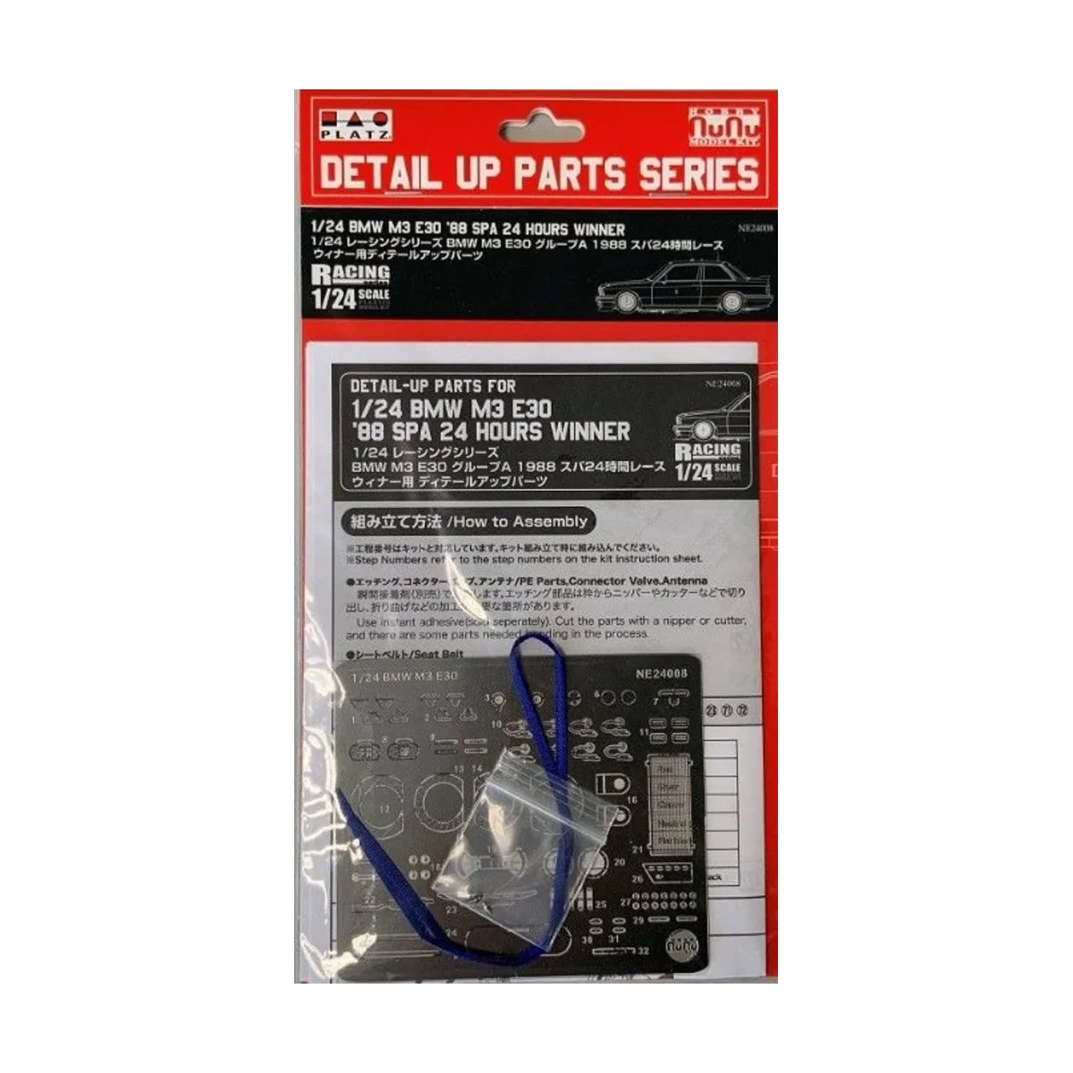 BMW M3 E30 '88 SPA 24 hours Winner, Detail UP Parts, 1/24 - NUNU-BE...