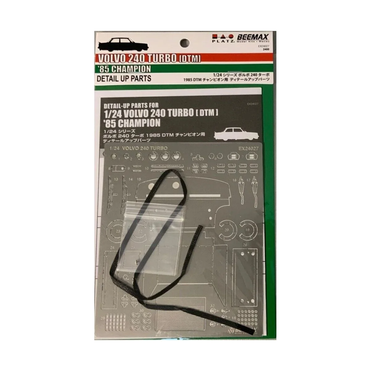 Volvo 240 turbo [DTM] 85 Champion, Detail up Parts - NUNU-BEEMAX E2...