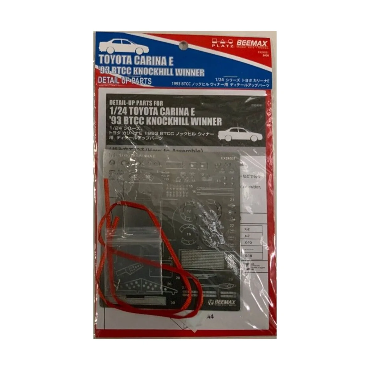 Toyota Carina E '93 BTCC Knockhill Winner Detail UP Parts, 1/24 - N...