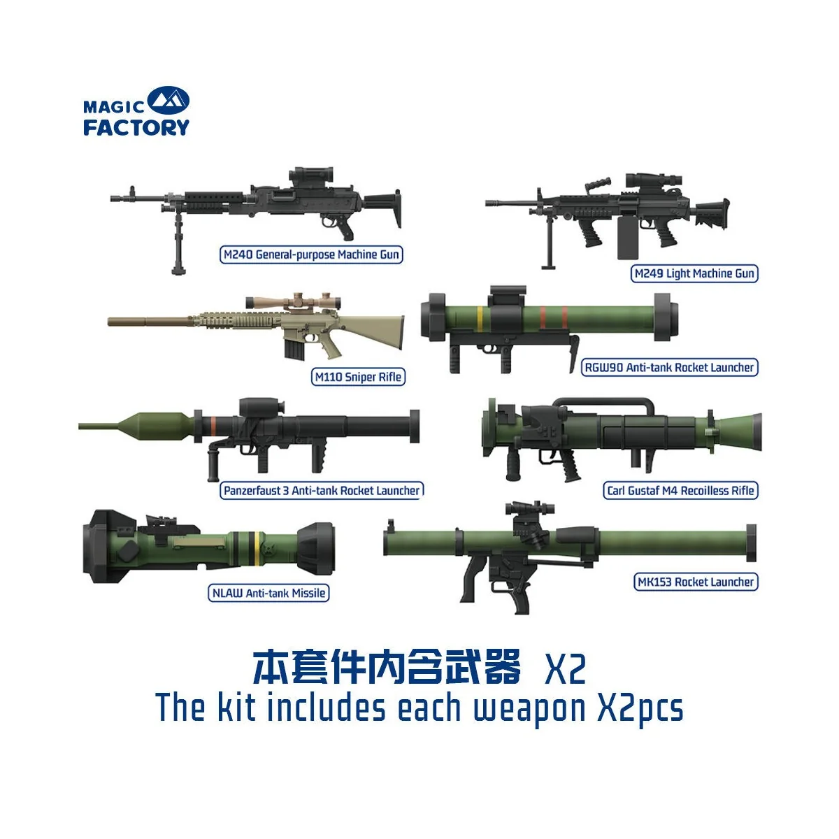 NATO Individual Weapon Set B(A kit incl.2pcs of each weapon - Magic...