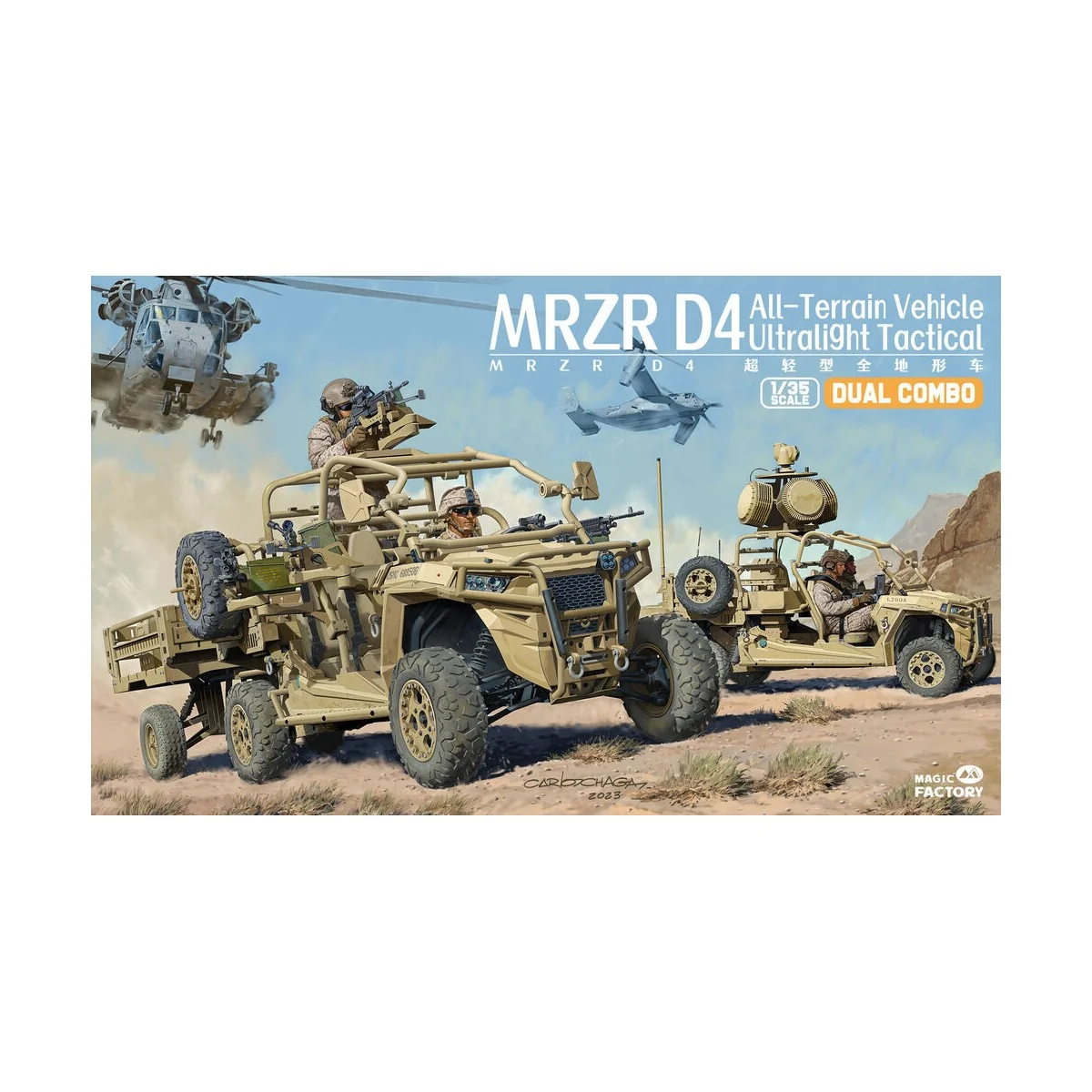 1/35 MRZR D4 Ultralight Tactical All-Terrain Vehicle - Magic Factor...