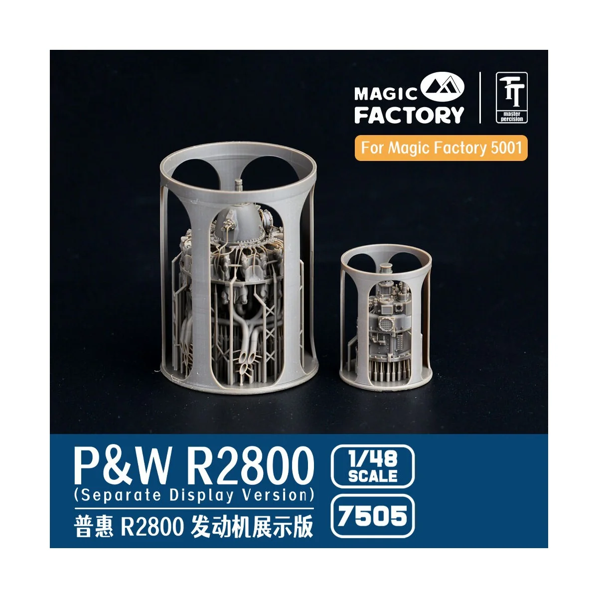 1/48 P&W R2800 Engine Separate Display Version Set 1 - Magic Factor...