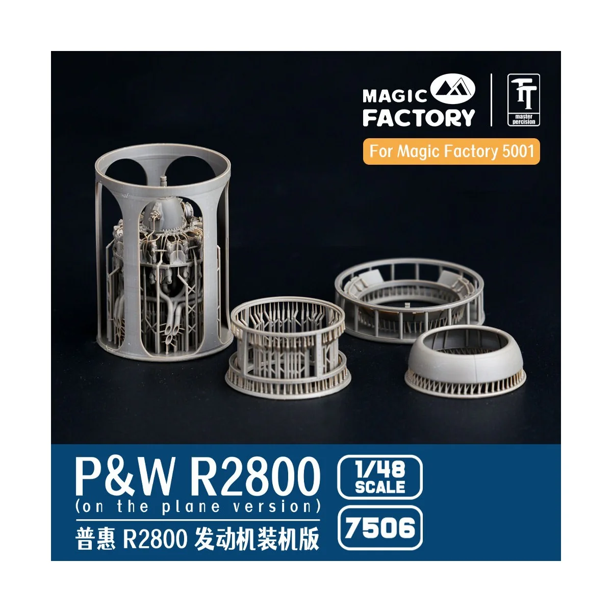 1/48 P&W R2800 Engine Separate Display Version Set 2, 1/48 - Magic ...