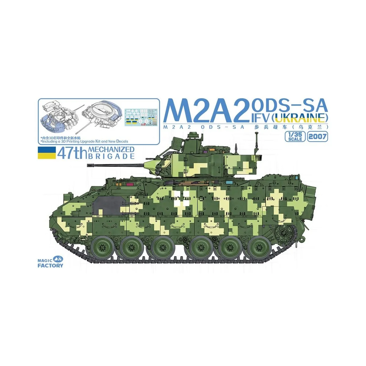 M2A2 ODS-SA IFV (Ukraine), 1/35 - Magic Factory 2007