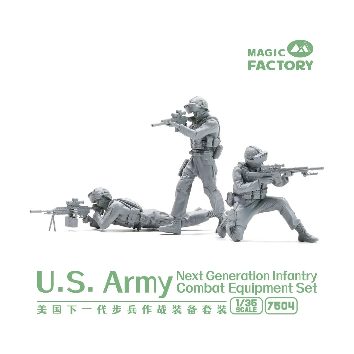 U.S.Army Next Generation Infantry Combat Equipment Resin Set, 1/35 ...
