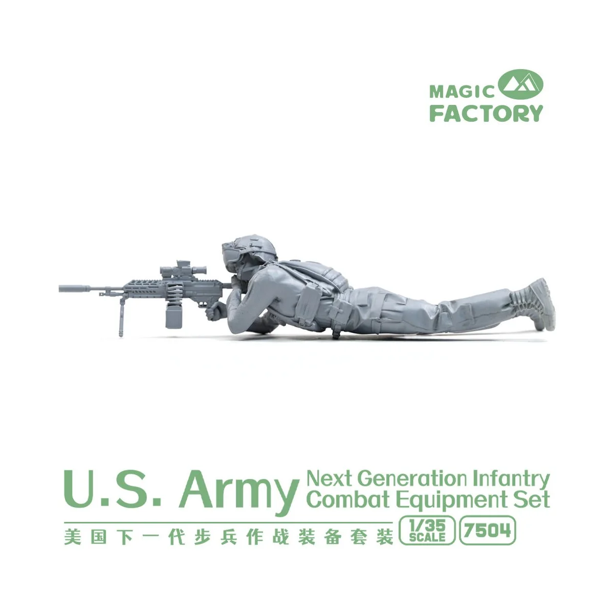 U.S.Army Next Generation Infantry Combat Equipment Resin Set - Magi...